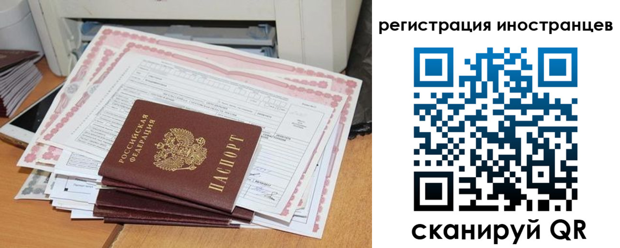 временная регистрация госуслуги в Лихославле