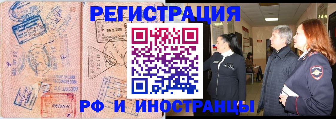 где прописаться в Лихославле