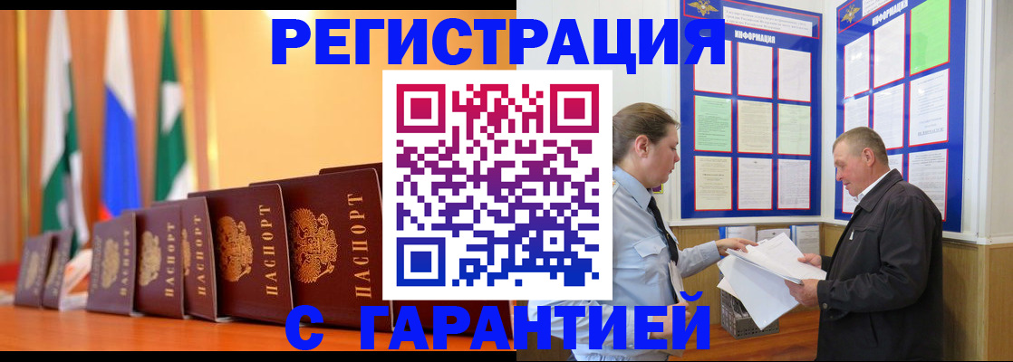 временная регистрация адрес в Лихославле